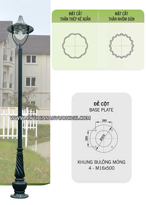 Cột đèn chiếu sáng sân vườn Banian, Cột đèn sân vườn Banian
